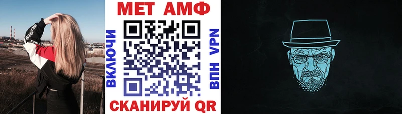 Amphetamine 97%  Нерчинск 