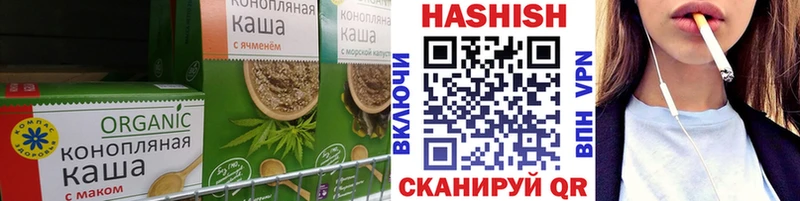 Еда ТГК марихуана  Нерчинск 
