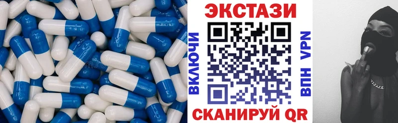 что такое наркотик  Нерчинск  Ecstasy 280мг 