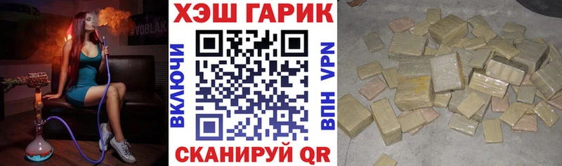 наркота  Нерчинск  ГАШИШ VHQ 