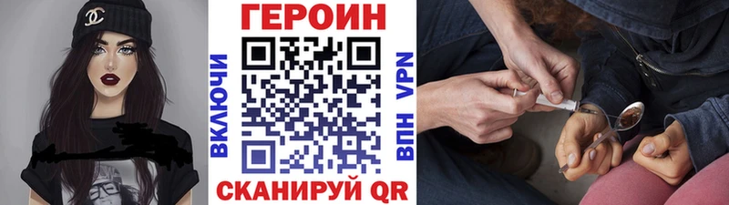 omg сайт  Нерчинск  Героин белый  купить наркотик 