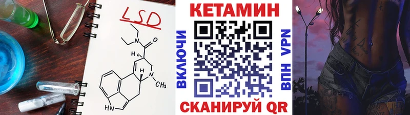 КЕТАМИН VHQ  Нерчинск 