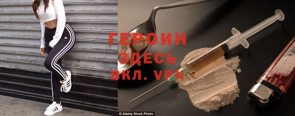 COCAINE Снежногорск
