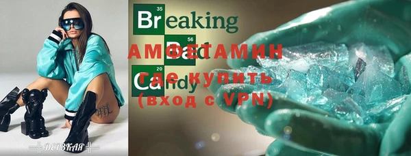 кристаллы Наволоки