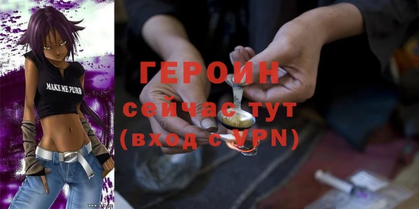 кристаллы Наволоки