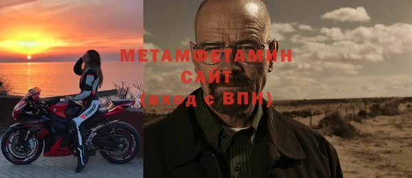 кристаллы Наволоки