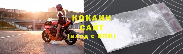 мефедрон мука Пересвет
