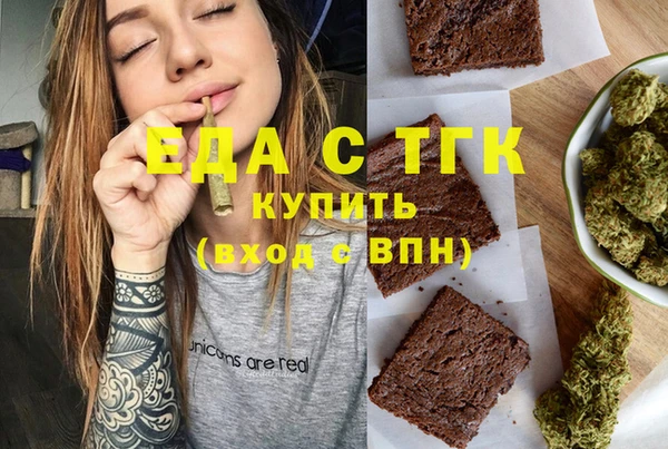 кристаллы Наволоки