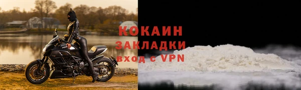 кокаин Надым