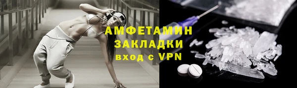 мяу мяу мука Нягань