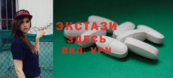 кокаин премиум Михайлов
