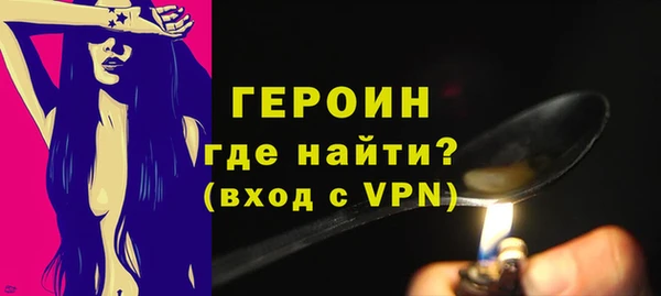 кокаин Надым