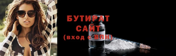 кристаллы Наволоки