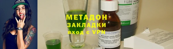 метадон Новый Уренгой