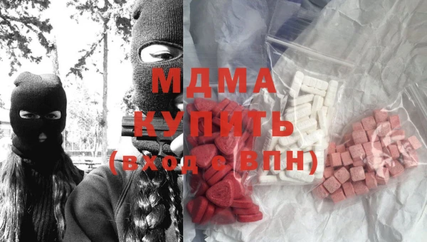 мефедрон мука Пересвет