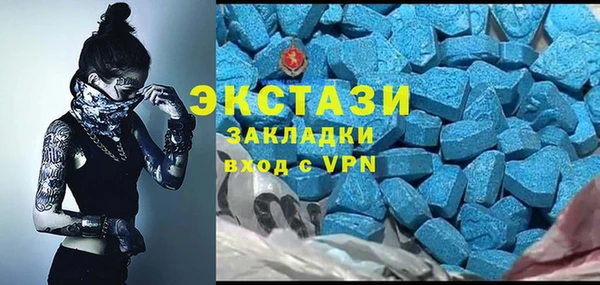 мефедрон мука Пересвет