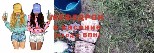 каннабис Пестово