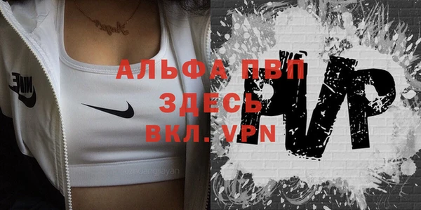 первитин Переславль-Залесский