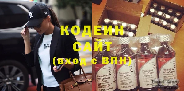 кристаллы Наволоки