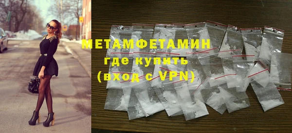 MESCALINE Слюдянка