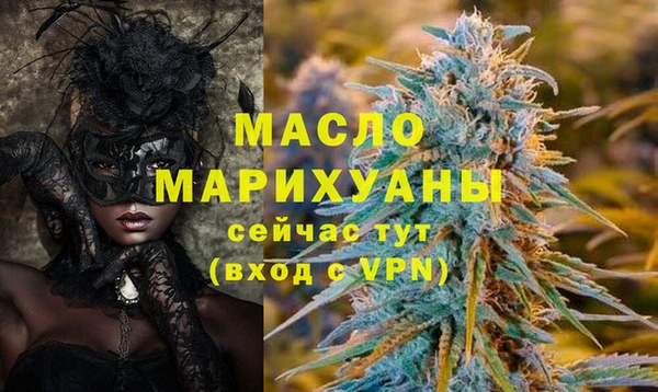мефедрон мука Пересвет