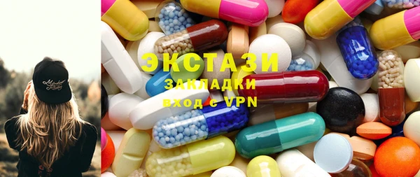 первитин Переславль-Залесский