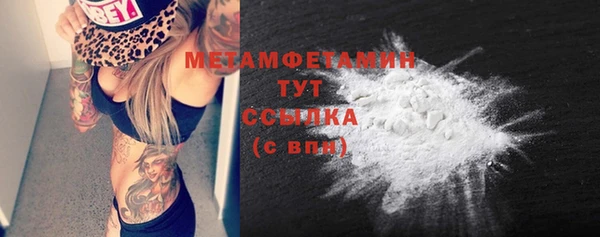 каннабис Пестово