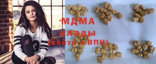 мефедрон мука Пересвет