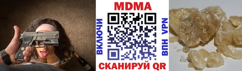 где можно купить наркотик  Нерчинск  дарк нет как зайти  МДМА молли 
