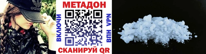 Метадон белоснежный  мориарти какой сайт  Нерчинск 