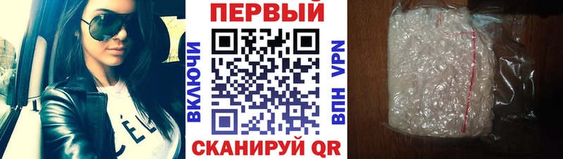 МЕТАМФЕТАМИН Methamphetamine где продают Нерчинск