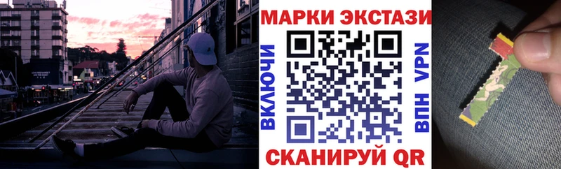 Марки 25I-NBOMe 1500мкг  ОМГ ОМГ онион  площадка наркотические препараты  купить наркотики цена  Нерчинск 